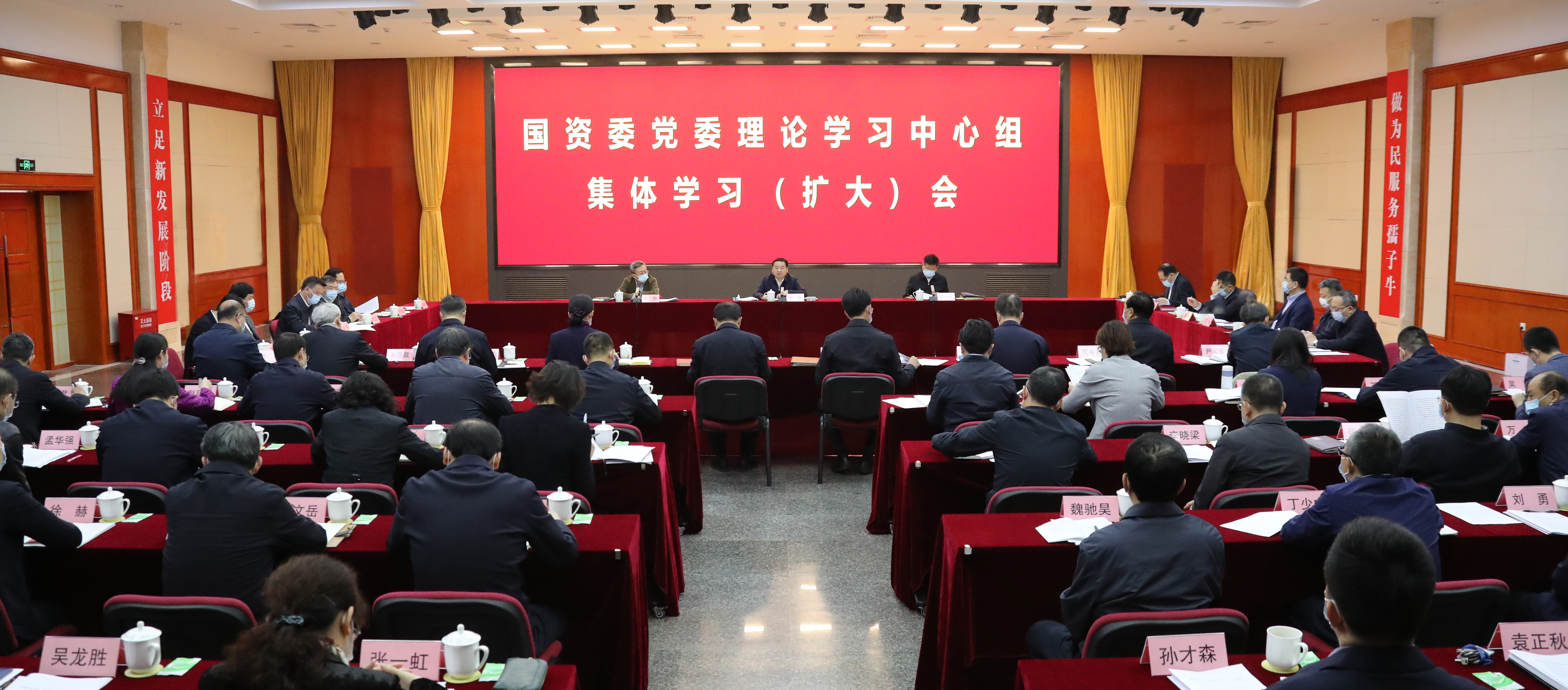 郝鹏、、、国资、、、央企、、、国资委、、、书记、、、主任、、、国企、、、企业刷新