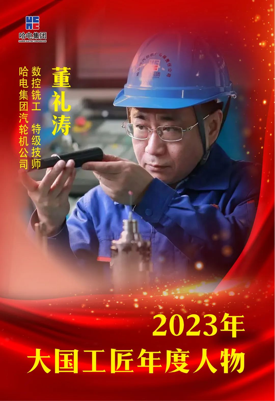 亚洲必赢国际·437ccm(中国区)官方网站