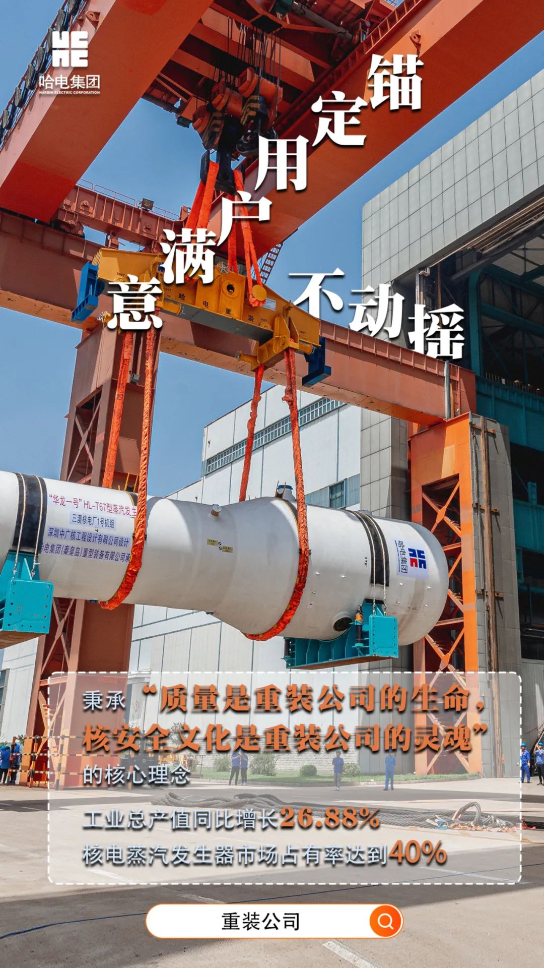 亚洲必赢国际·437ccm(中国区)官方网站