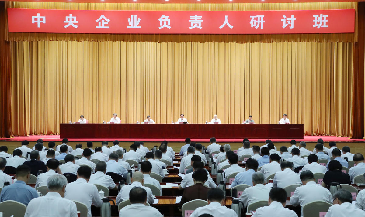 张玉卓、、国资、、央企、、国资委、、书记、、主任、、国企、、企业刷新