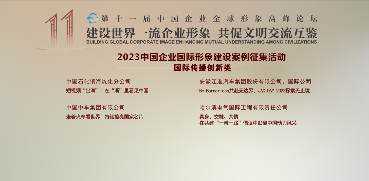 亚洲必赢国际·437ccm(中国区)官方网站