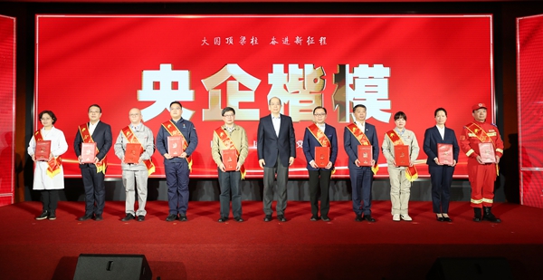 张玉卓、、、国资、、、央企、、、国资委、、、书记、、、主任、、、国企、、、企业刷新