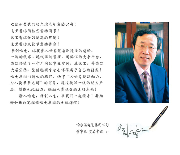 亚洲必赢国际·437ccm(中国区)官方网站