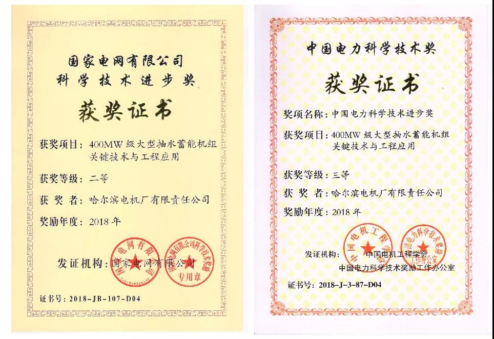 亚洲必赢国际·437ccm(中国区)官方网站