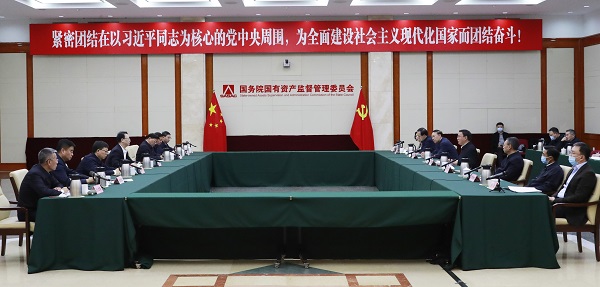 张玉卓、、国资、、央企、、国资委、、书记、、主任、、国企、、企业刷新