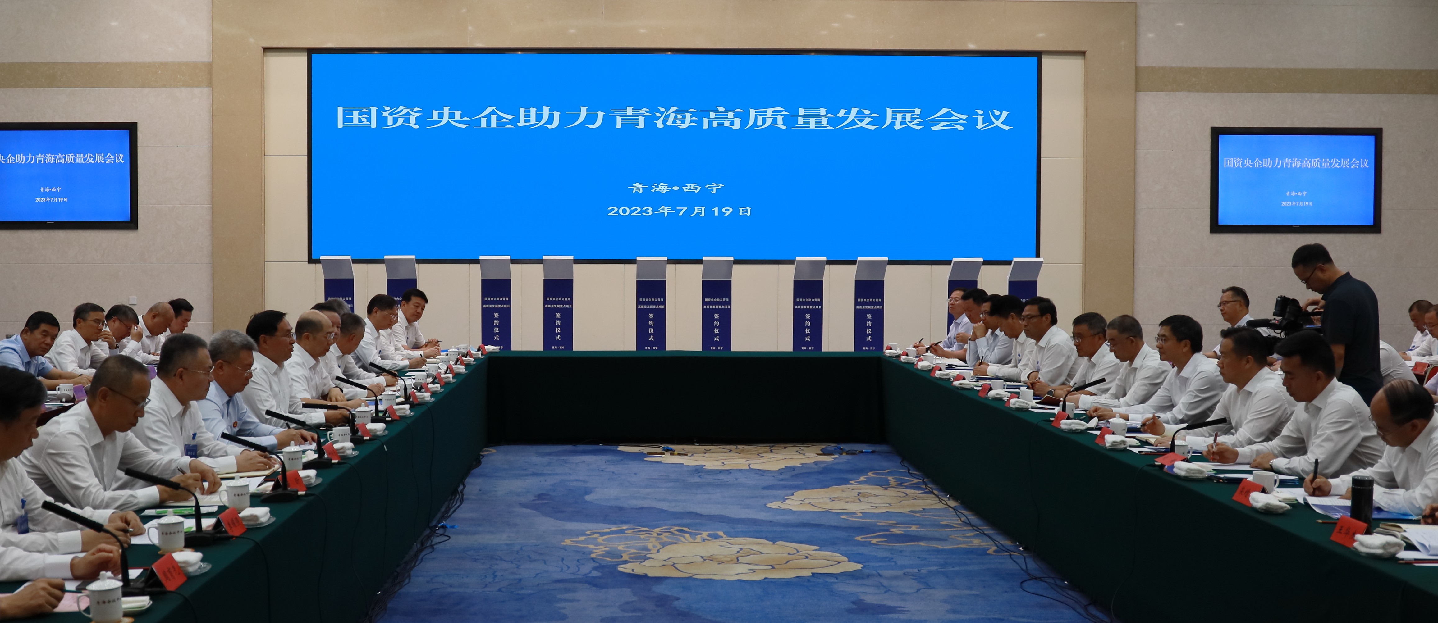 张玉卓、、国资、、央企、、国资委、、书记、、主任、、国企、、企业刷新