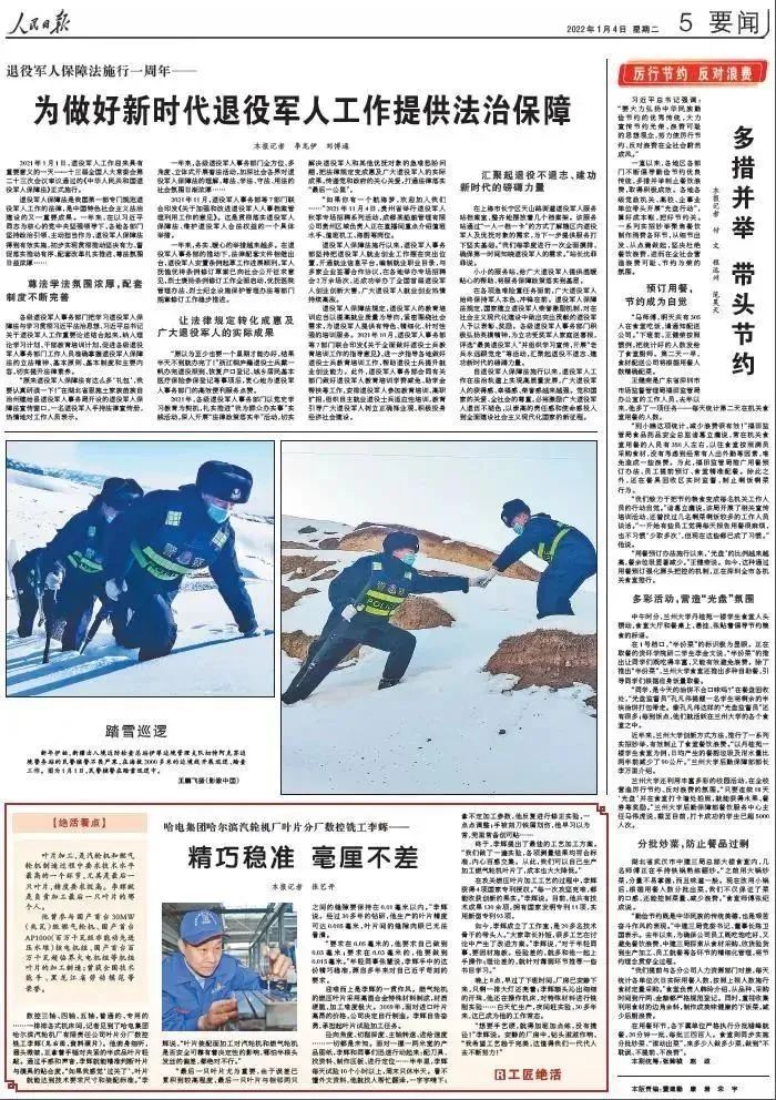 亚洲必赢国际·437ccm(中国区)官方网站