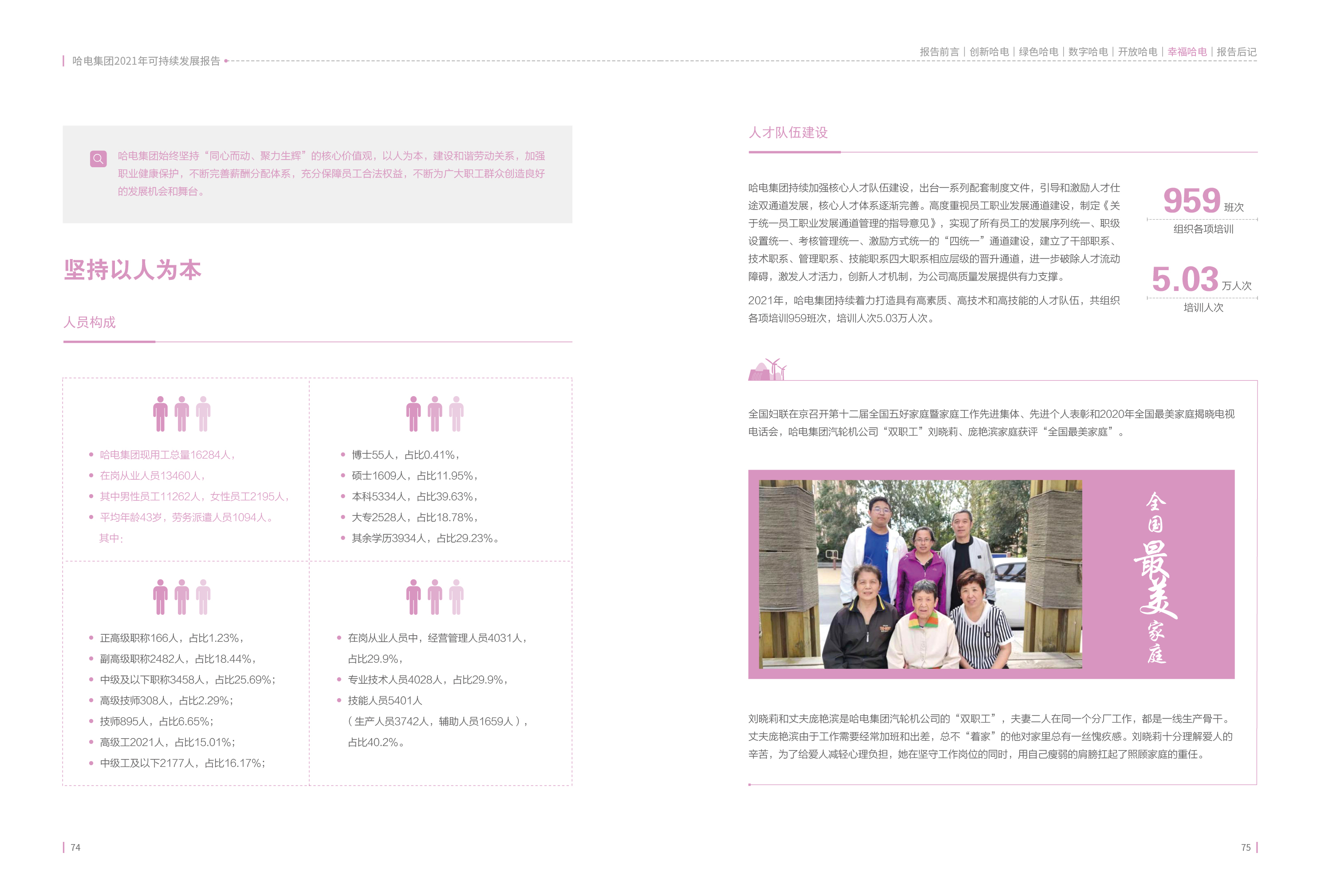 亚洲必赢国际·437ccm(中国区)官方网站