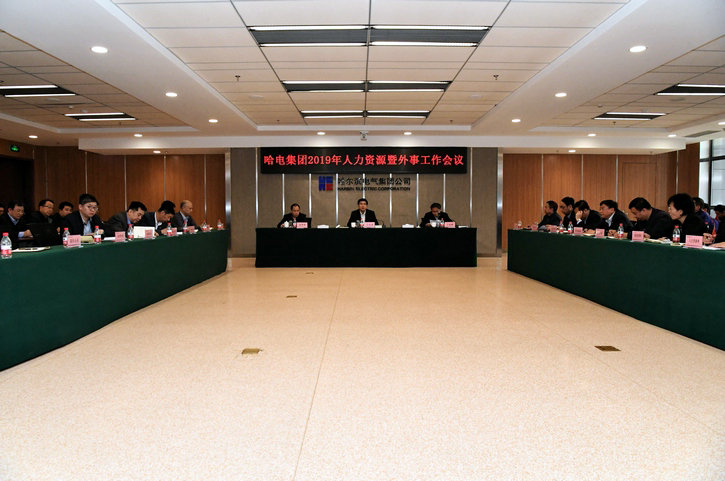 亚洲必赢国际·437ccm(中国区)官方网站