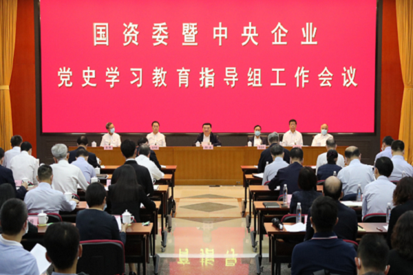 郝鹏、、国资、、央企、、国资委、、书记、、主任、、国企、、企业刷新