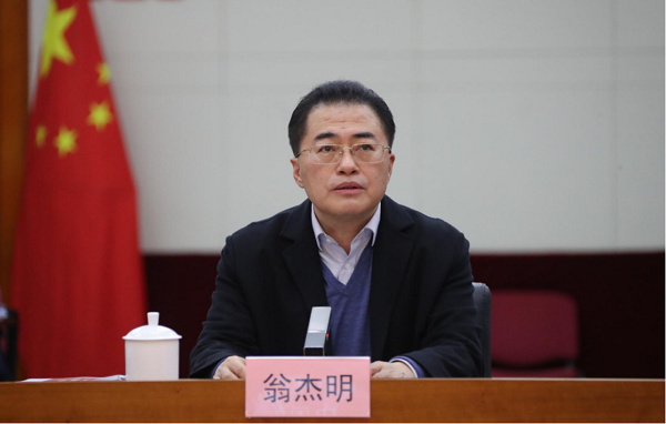 亚洲必赢国际·437ccm(中国区)官方网站