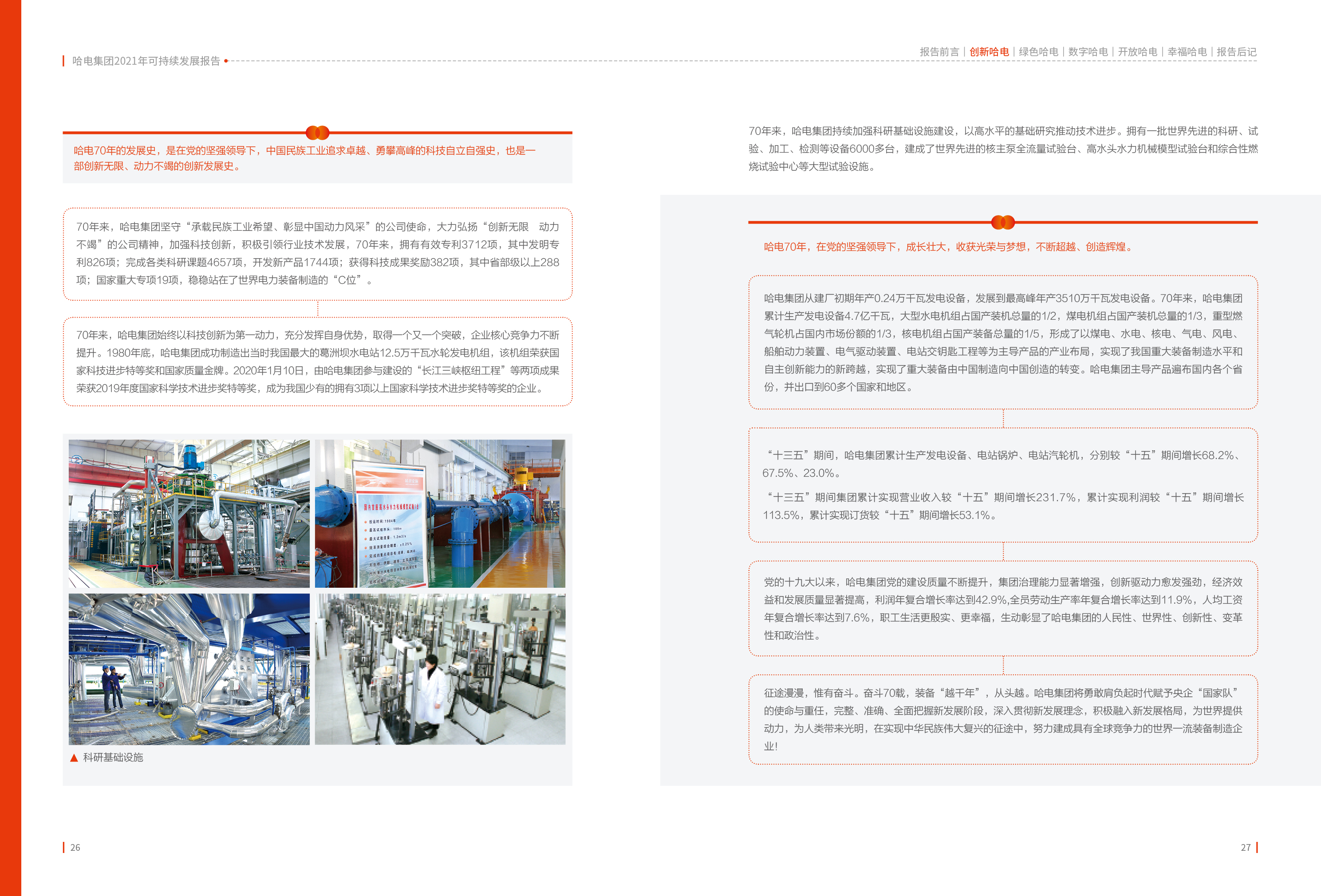 亚洲必赢国际·437ccm(中国区)官方网站