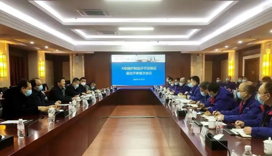 亚洲必赢国际·437ccm(中国区)官方网站