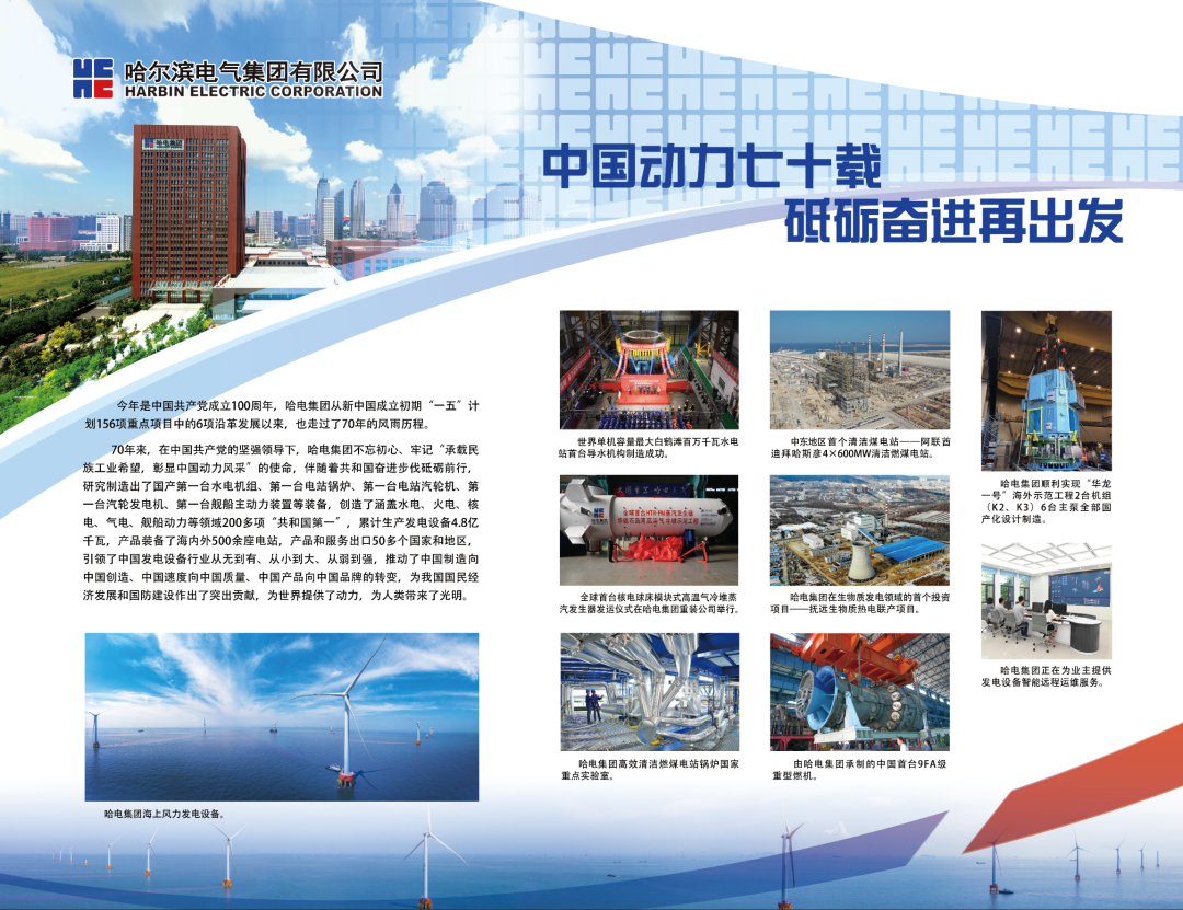 亚洲必赢国际·437ccm(中国区)官方网站