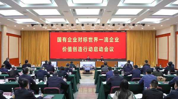 张玉卓、国资、央企、国资委、书记、主任、国企、企业刷新