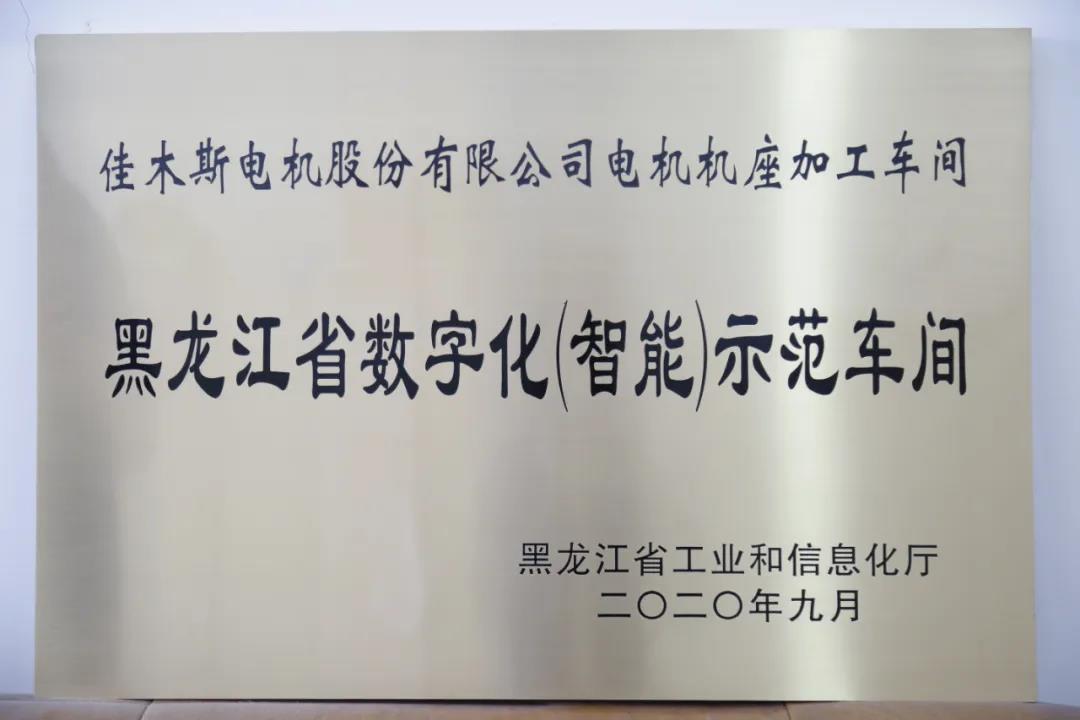 亚洲必赢国际·437ccm(中国区)官方网站