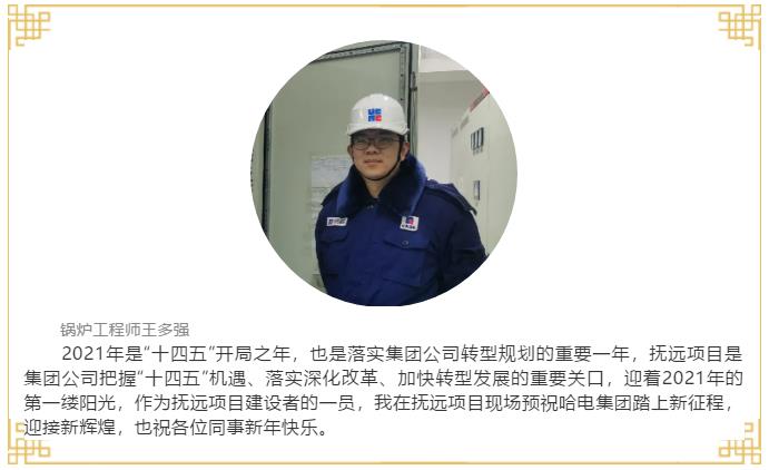 亚洲必赢国际·437ccm(中国区)官方网站