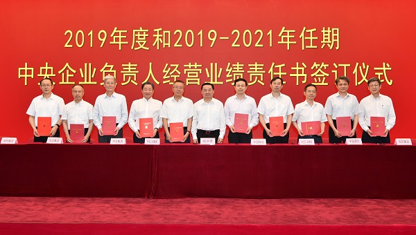 亚洲必赢国际·437ccm(中国区)官方网站