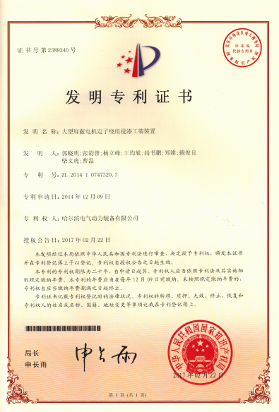 亚洲必赢国际·437ccm(中国区)官方网站