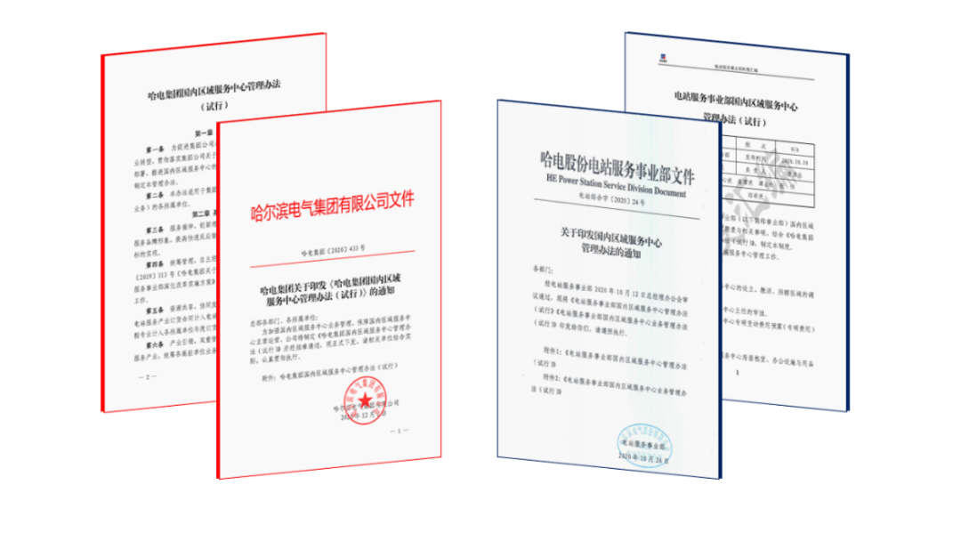 亚洲必赢国际·437ccm(中国区)官方网站