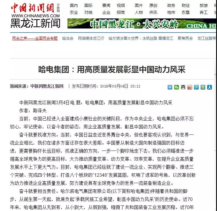 亚洲必赢国际·437ccm(中国区)官方网站