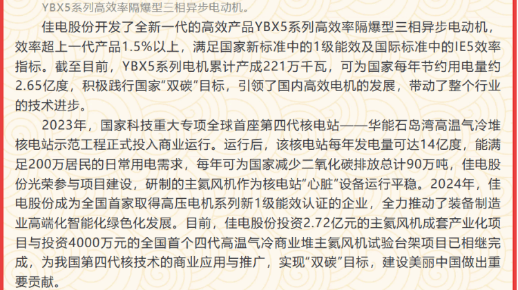 A6D803C771741DD2B32F51B3DC4_788446B4_291A8