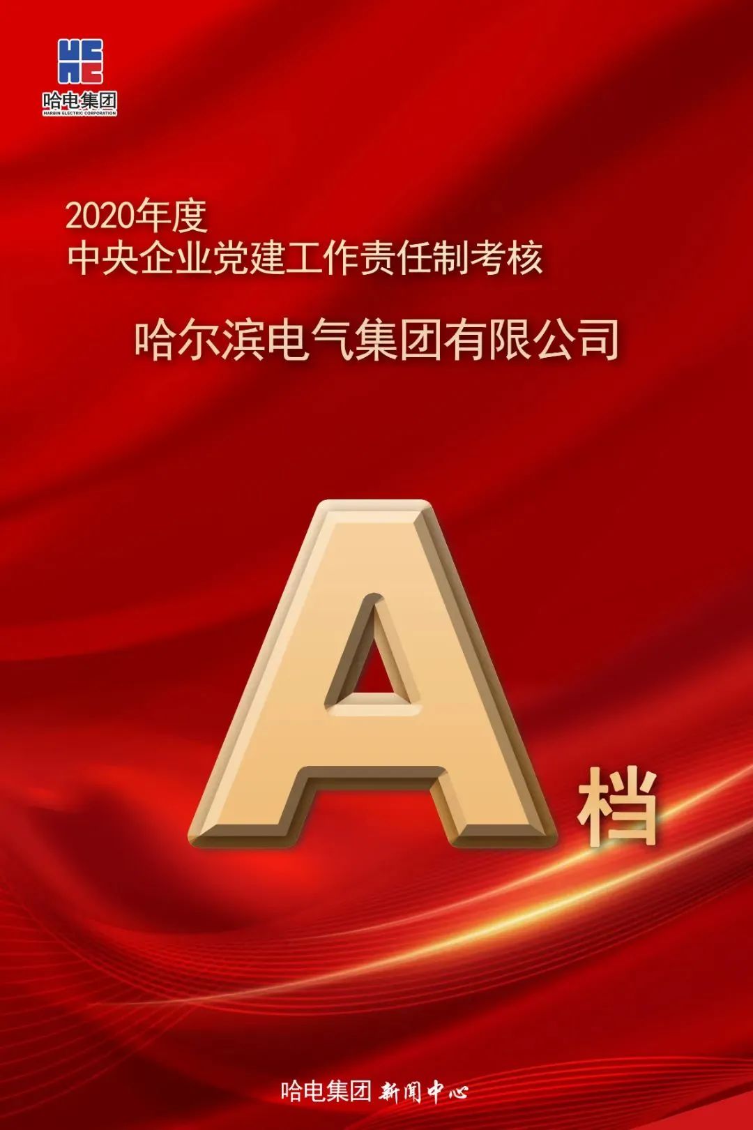 亚洲必赢国际·437ccm(中国区)官方网站