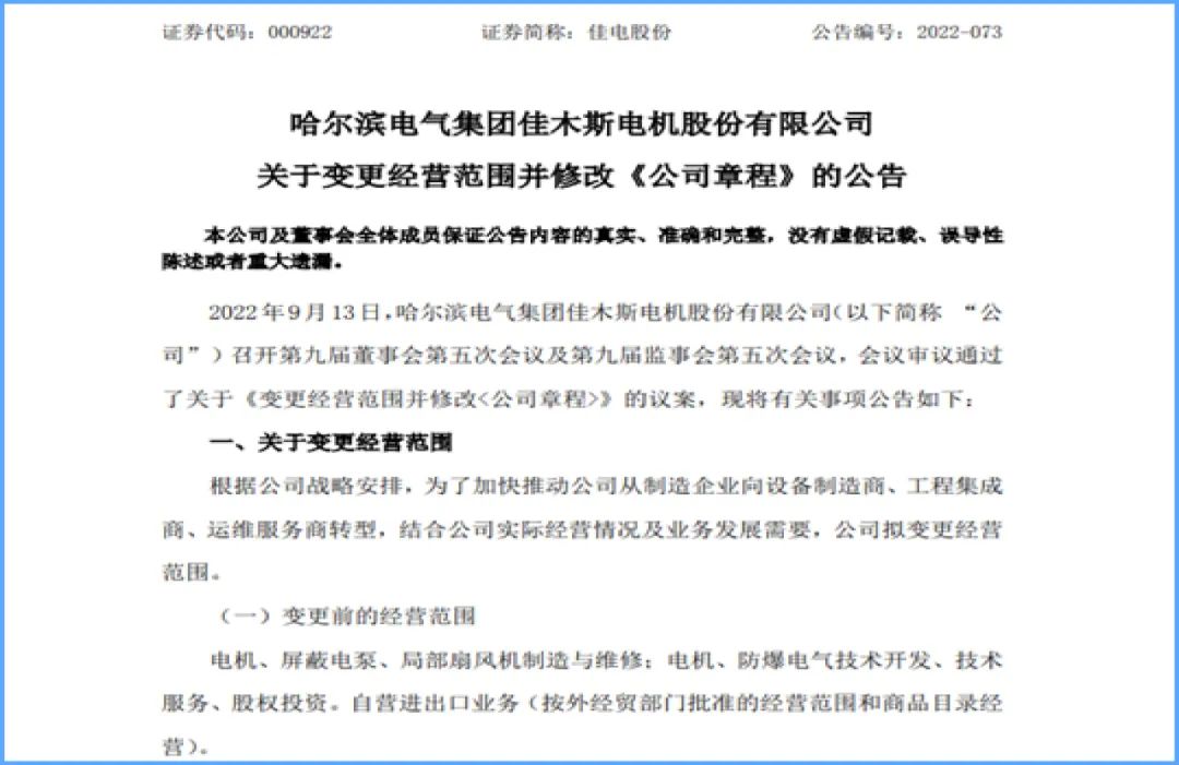 亚洲必赢国际·437ccm(中国区)官方网站
