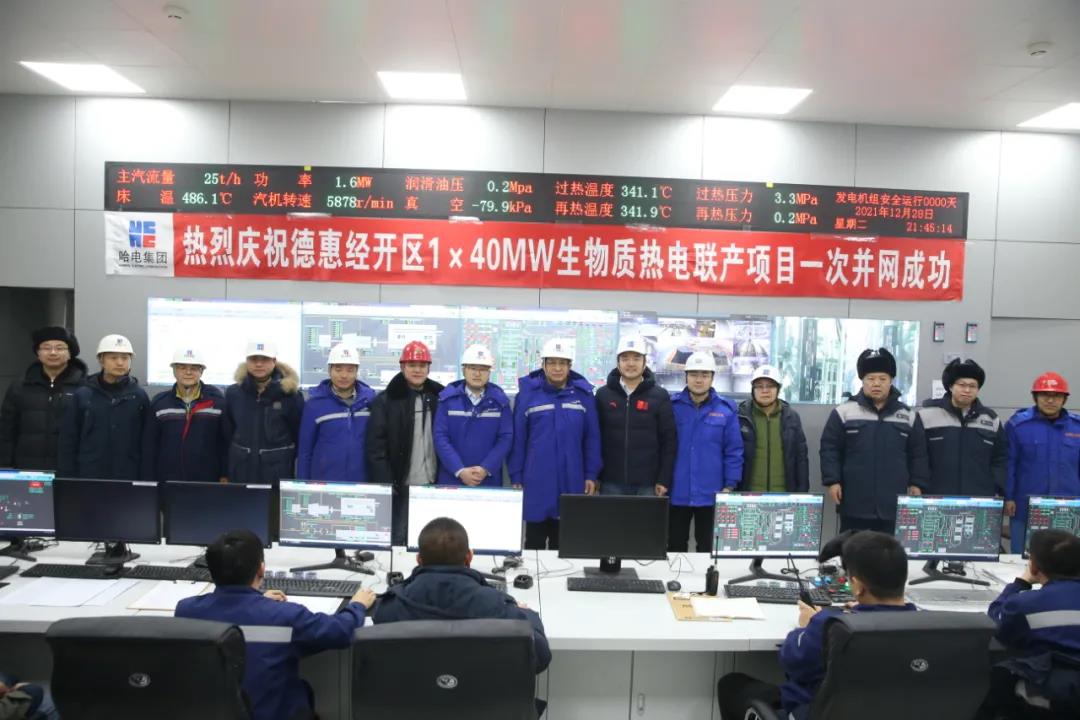 亚洲必赢国际·437ccm(中国区)官方网站