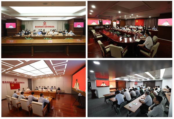 郝鹏、、国资、、央企、、国资委、、书记、、主任、、国企、、企业刷新