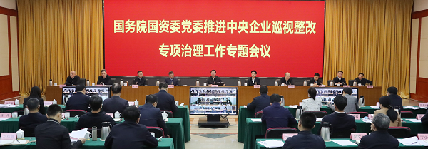 张玉卓、、、国资、、、央企、、、国资委、、、书记、、、主任、、、国企、、、企业刷新