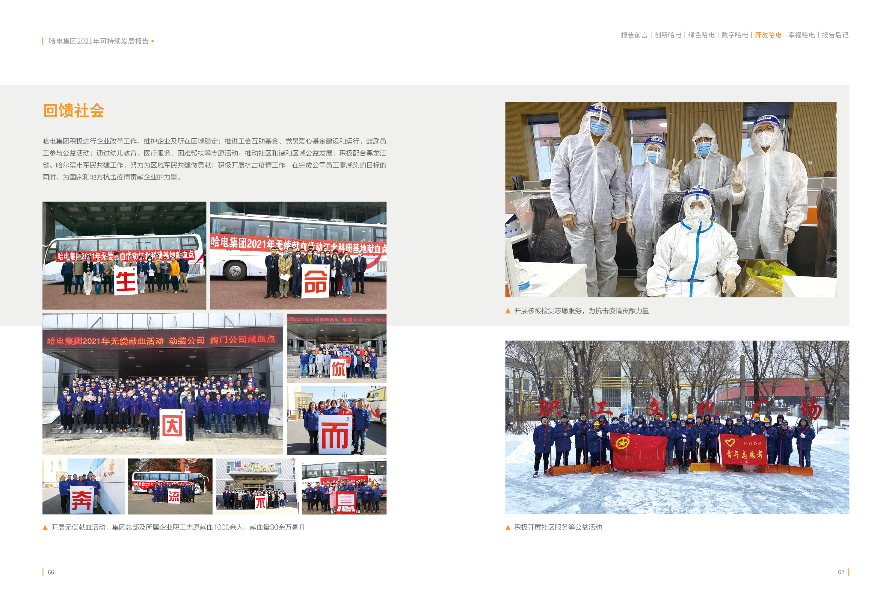 亚洲必赢国际·437ccm(中国区)官方网站