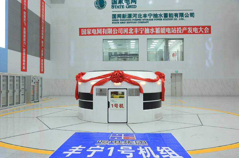 亚洲必赢国际·437ccm(中国区)官方网站