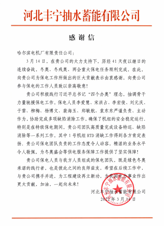 亚洲必赢国际·437ccm(中国区)官方网站