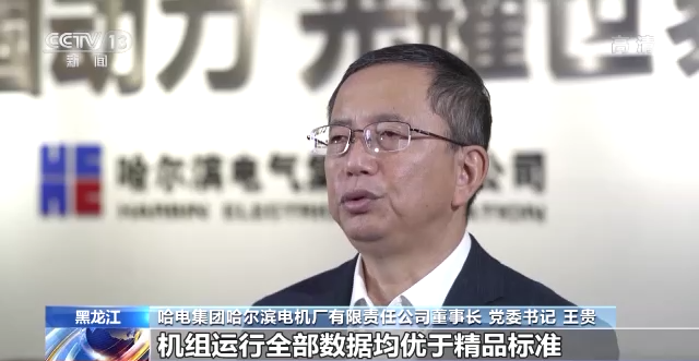 亚洲必赢国际·437ccm(中国区)官方网站