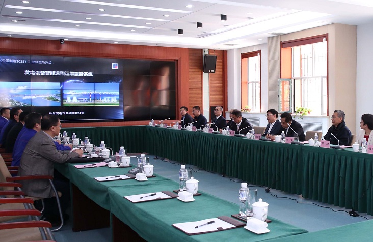 亚洲必赢国际·437ccm(中国区)官方网站