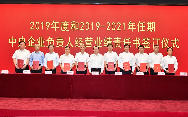 亚洲必赢国际·437ccm(中国区)官方网站