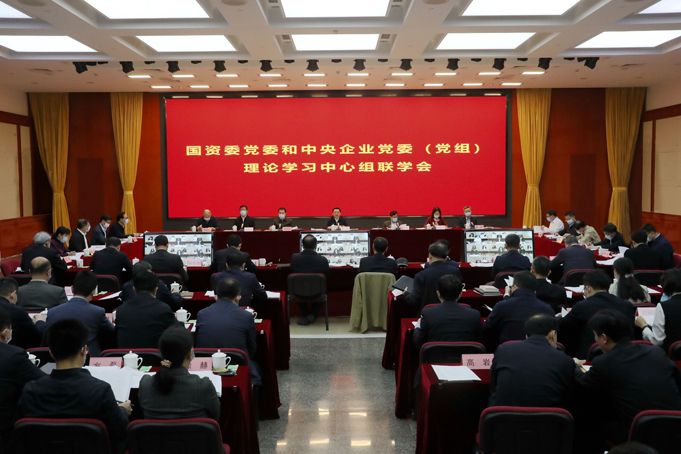 郝鹏、、国资、、央企、、国资委、、书记、、主任、、国企、、企业刷新