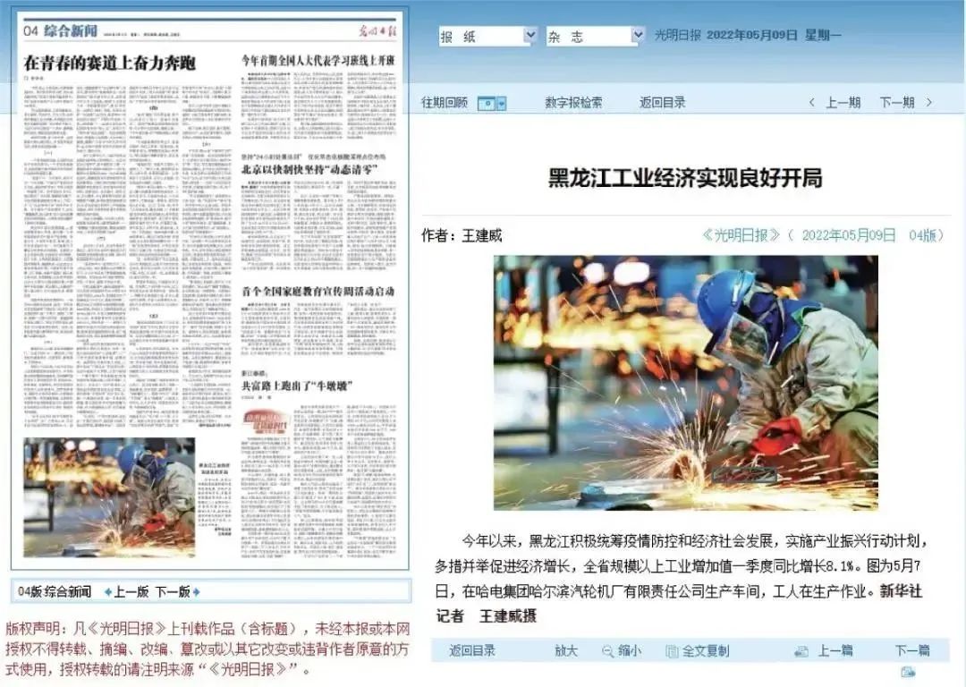 亚洲必赢国际·437ccm(中国区)官方网站