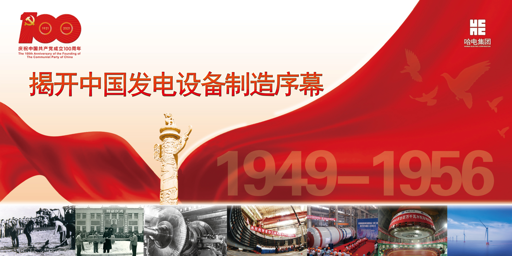 亚洲必赢国际·437ccm(中国区)官方网站