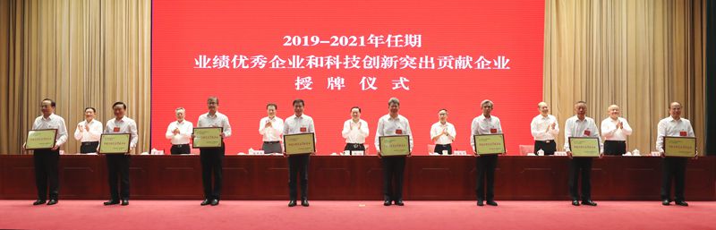 郝鹏、国资、央企、国资委、书记、主任、国企、企业刷新