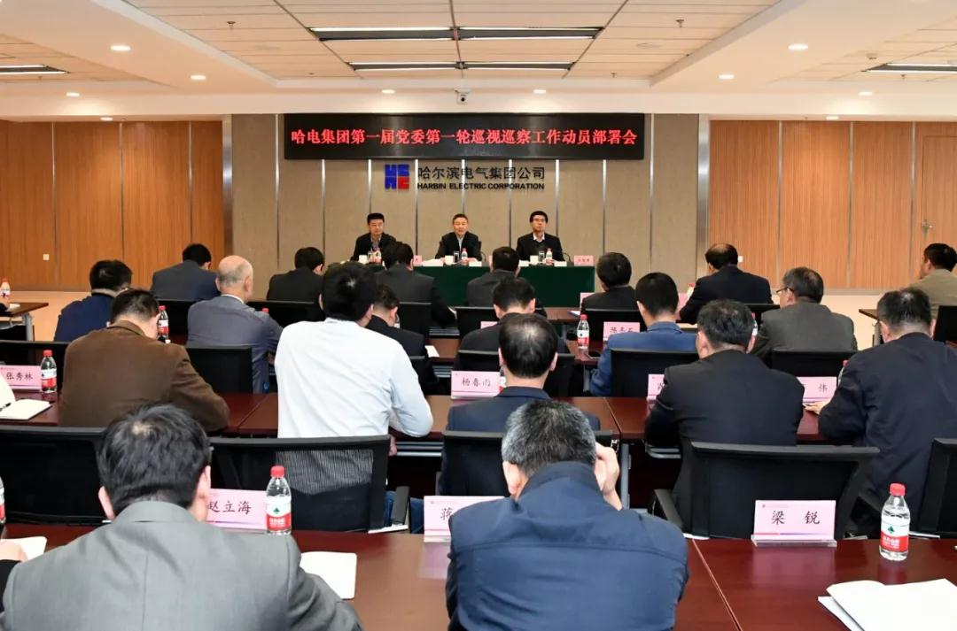 亚洲必赢国际·437ccm(中国区)官方网站