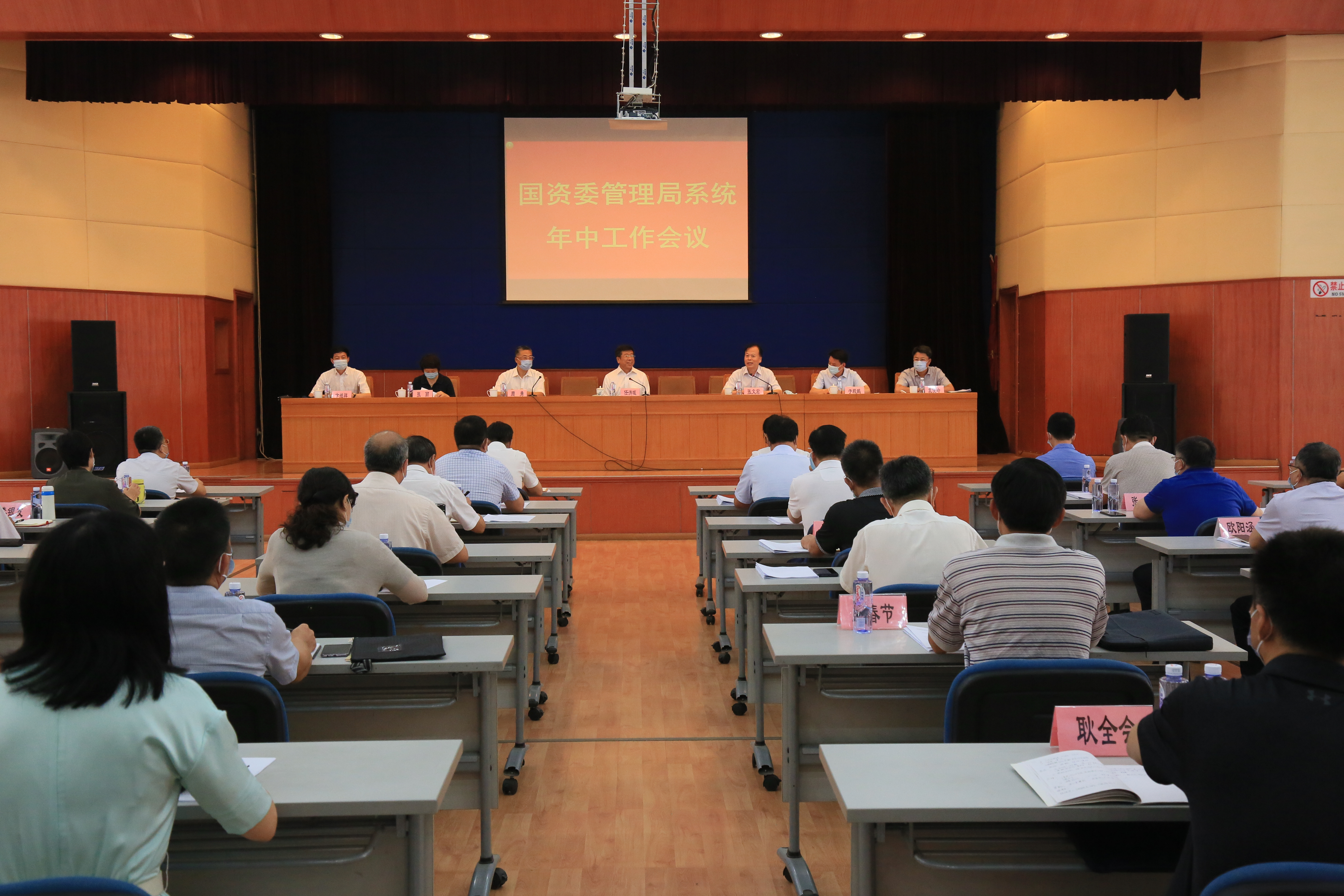 亚洲必赢国际·437ccm(中国区)官方网站