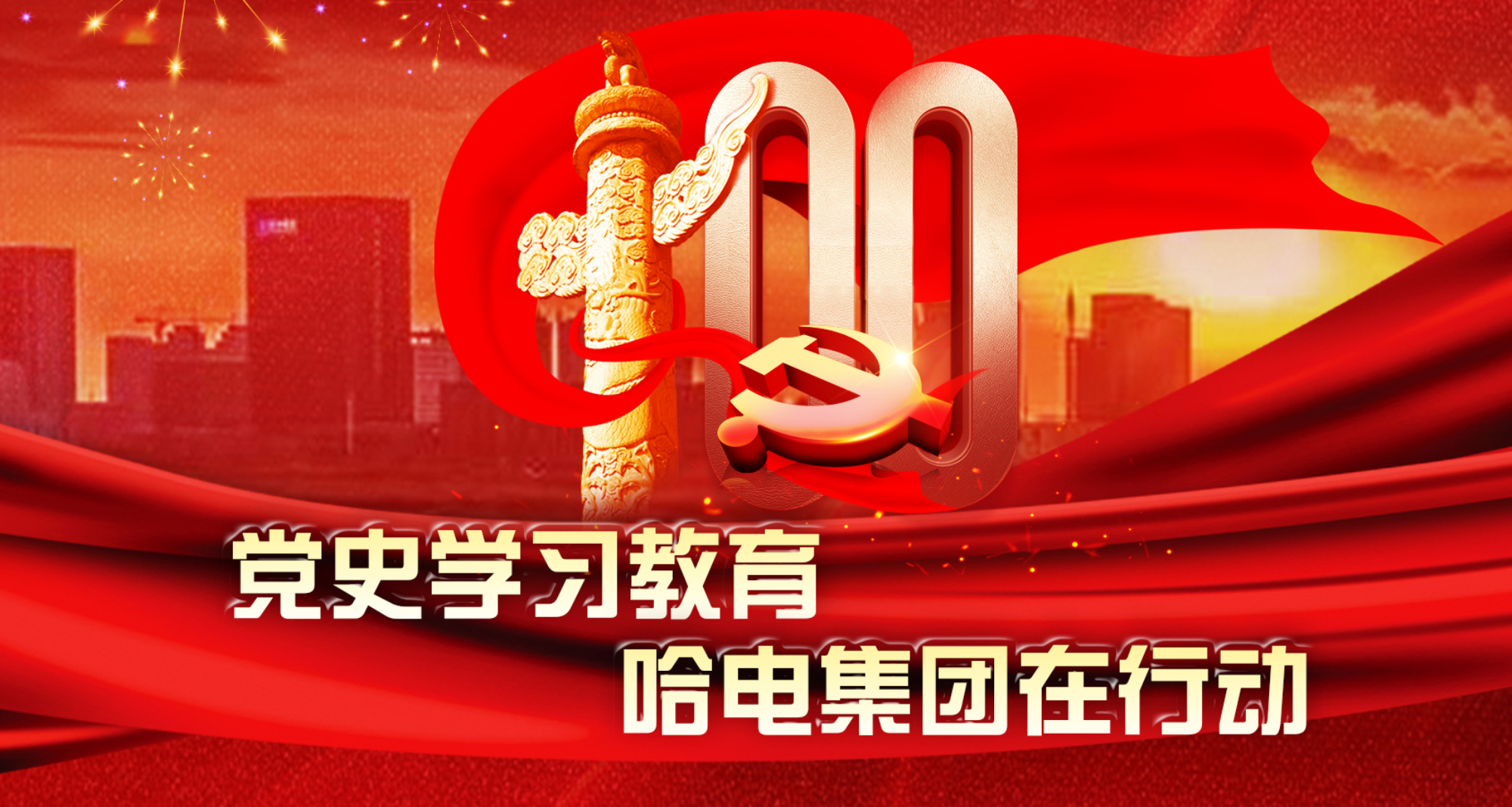 亚洲必赢国际·437ccm(中国区)官方网站