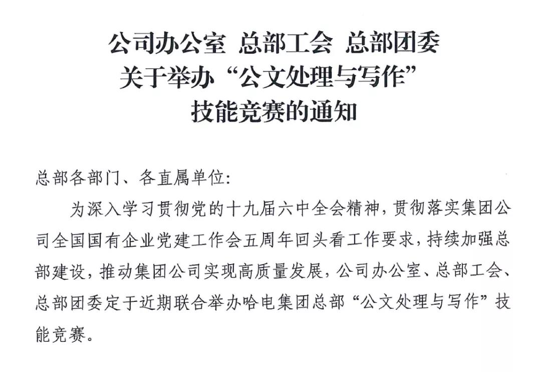 亚洲必赢国际·437ccm(中国区)官方网站