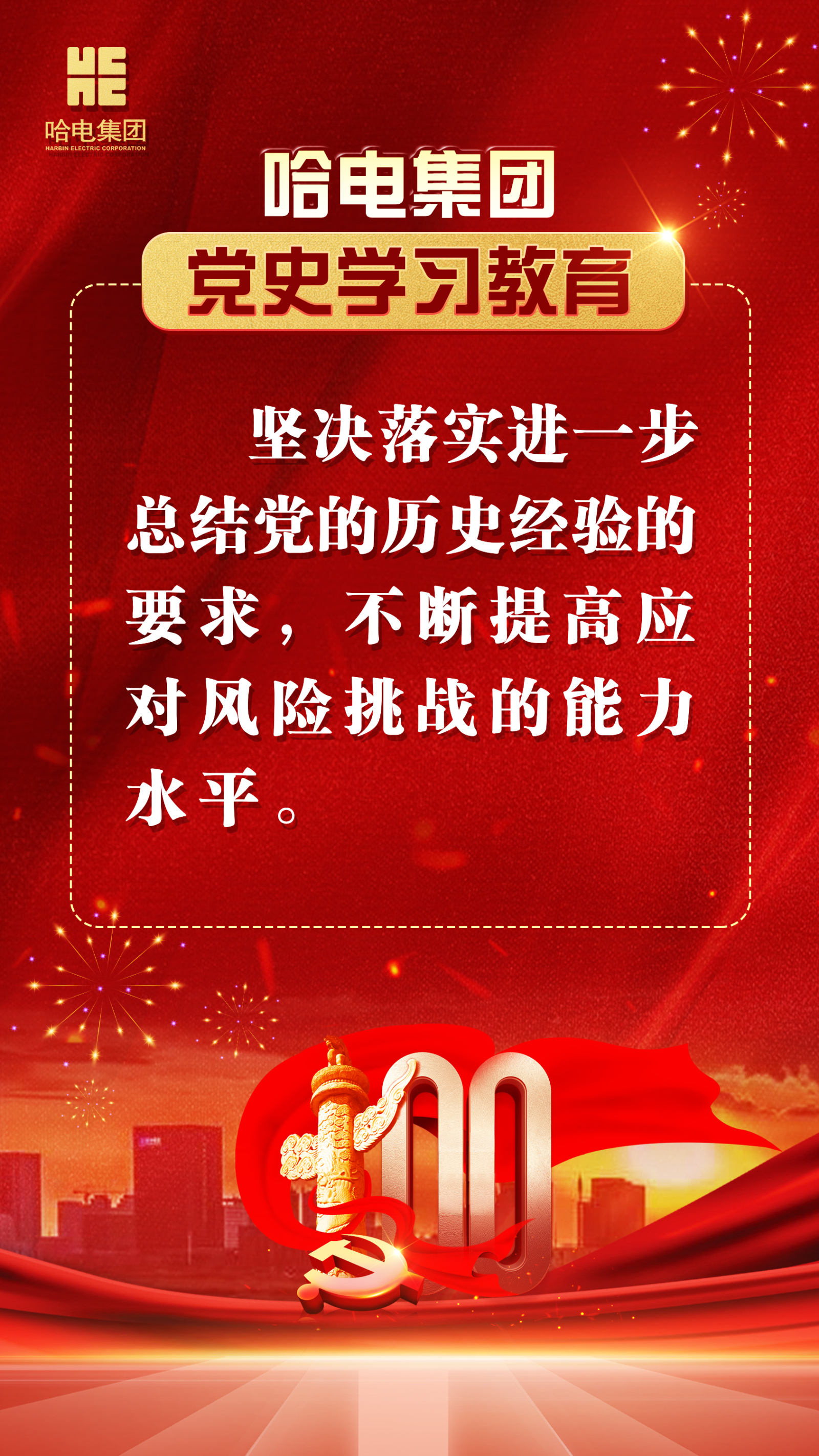 亚洲必赢国际·437ccm(中国区)官方网站