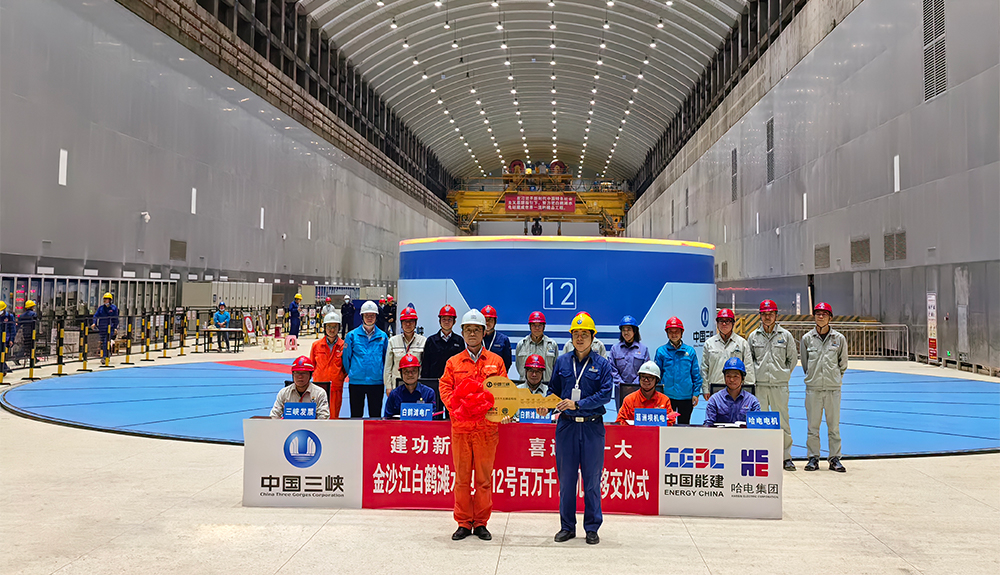 亚洲必赢国际·437ccm(中国区)官方网站