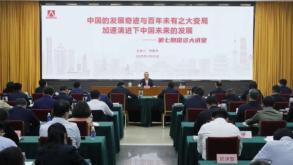 张玉卓、国资、央企、国资委、书记、主任、国企、企业刷新