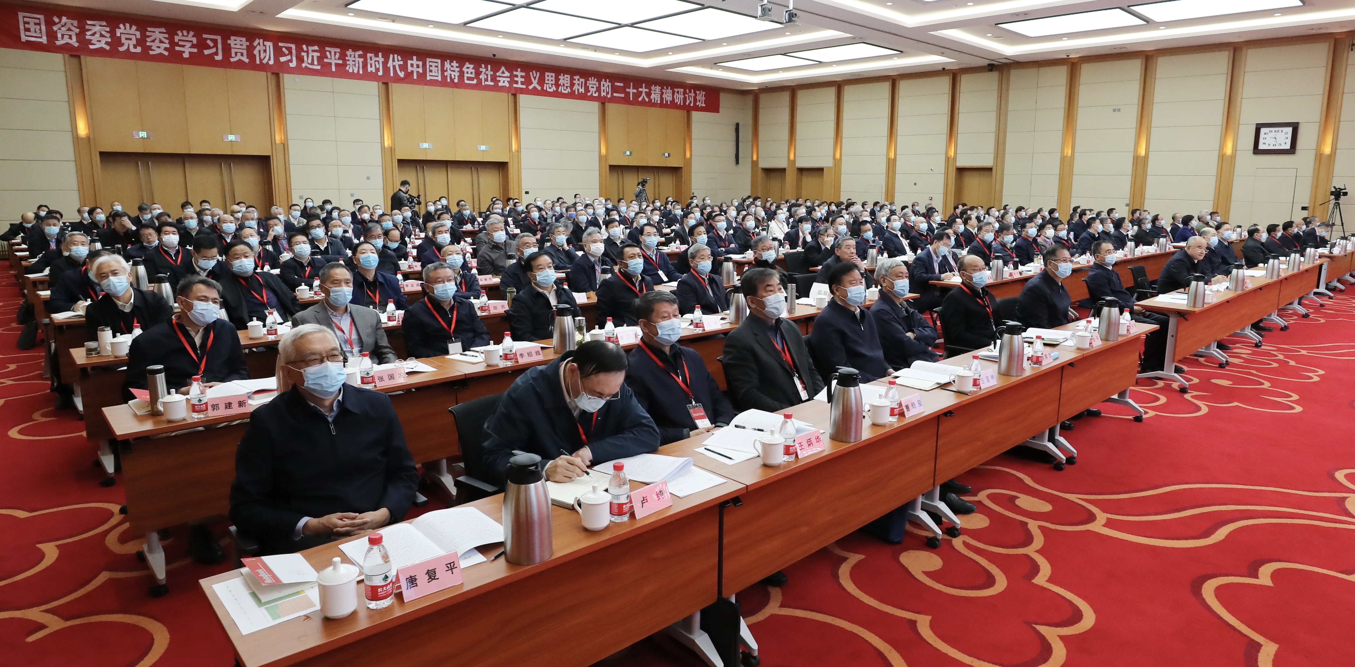 张玉卓、、国资、、央企、、国资委、、书记、、主任、、国企、、企业刷新