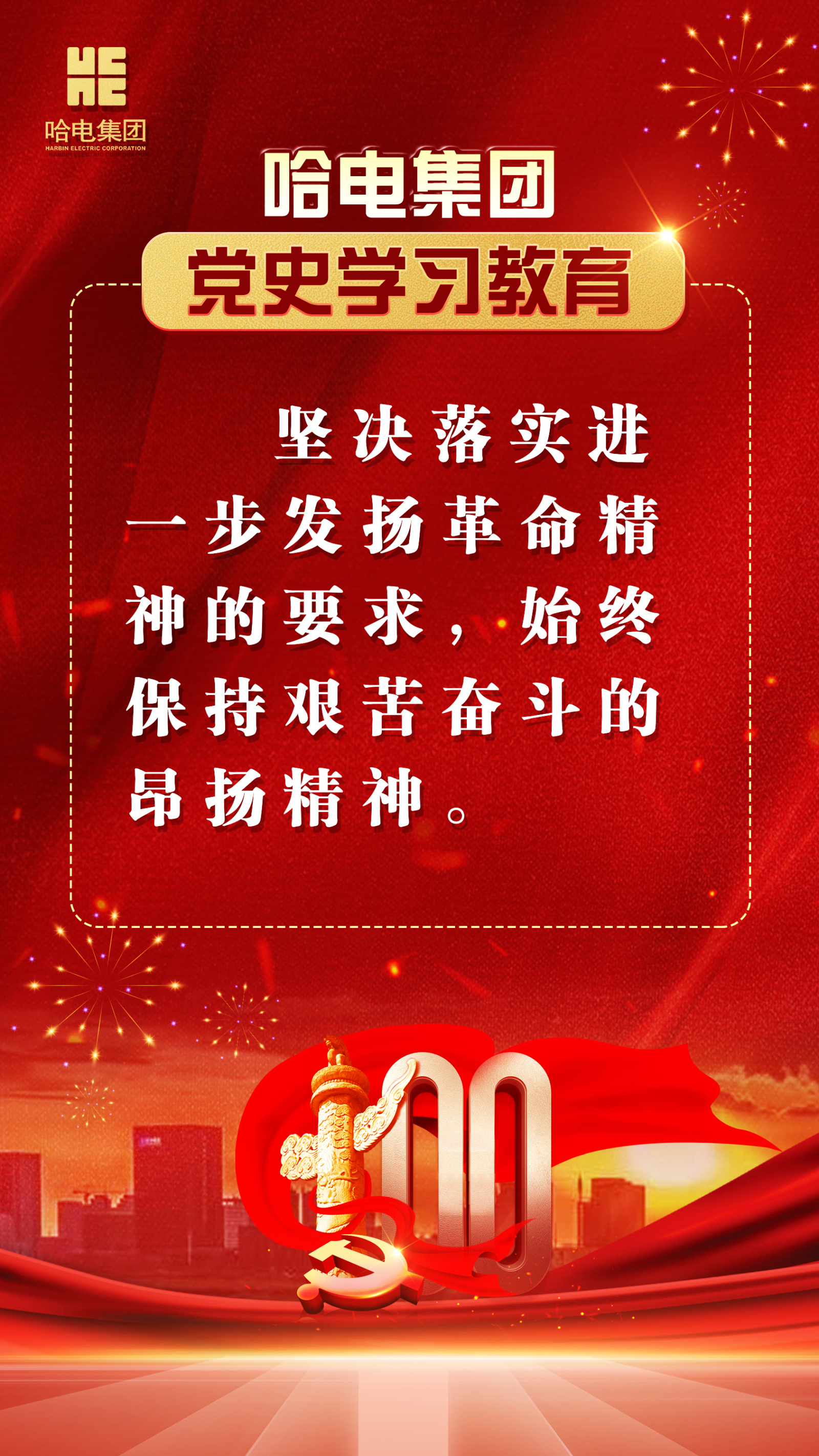 亚洲必赢国际·437ccm(中国区)官方网站